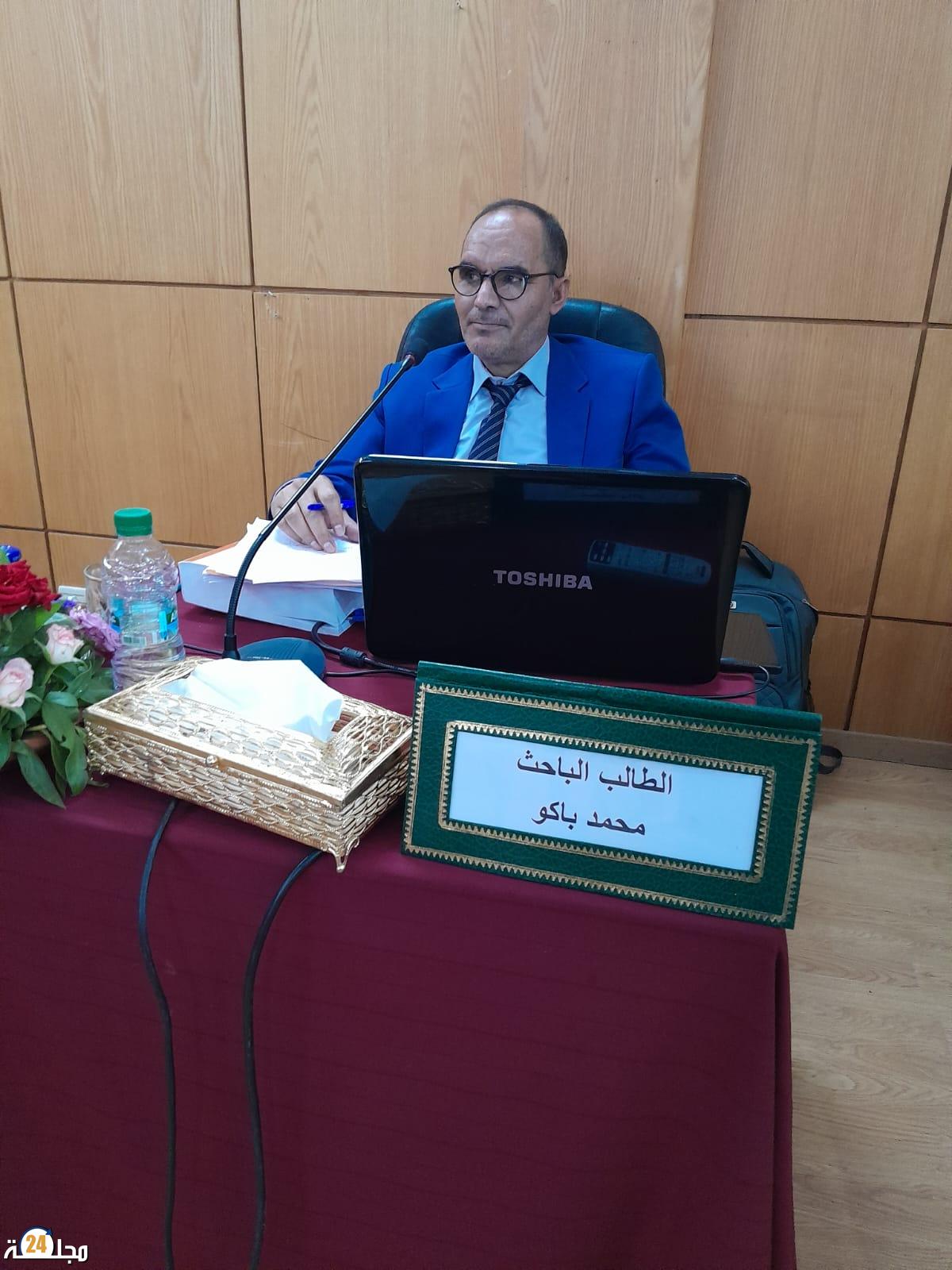 مناقشة أطروحة دكتوراه حول “دولة القانون في المغرب” بكلية العلوم القانونية والسياسية