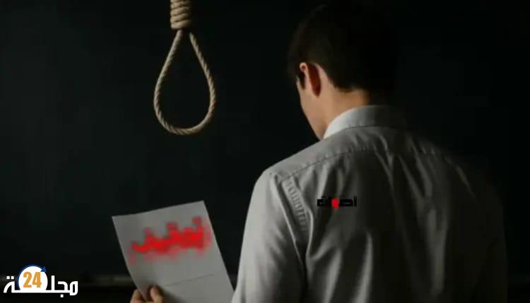 أستاذ يضع حدا لحياته في ظروف غامضة