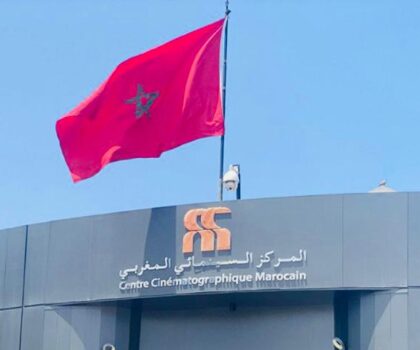 المهرجان الوطني للفيلم يعلن عن مسابقة PITCH لدعم مشاريع الأفلام المغربية