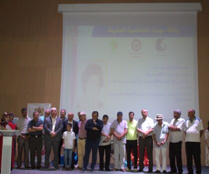 مراسيم حفل تكريم أساتذة و شخصيات أحيلت على التقاعد بالثانوية التأهيلية إبن عبدون بخريبكة