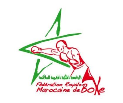 دور ثمن و ربع نهائي بطولة المغرب للملاكمة لفئتي U22 والرجال بمدينة وجدة والدار البيضاء
