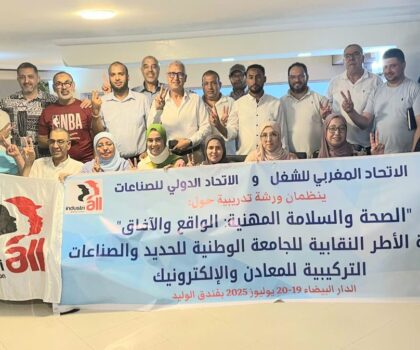 “السلاوي محمد”و”فاتح أشعيبو” يشاركان في ورشة تدريبية حول ” الصحة والسلامة المهنية ” بالدار البيضاء