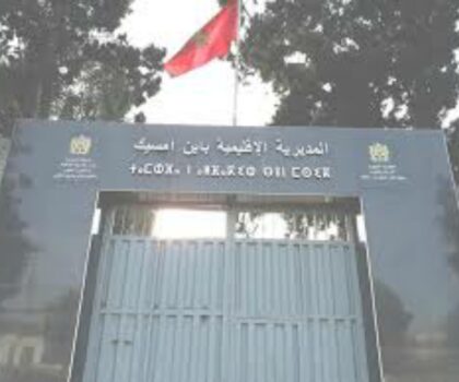 ولي أمر يرفع شكاية “لتزوير محضر” في مواجهة جمعية آباء تلاميذ ثانوية وادي الذهب بالدار البيضاء