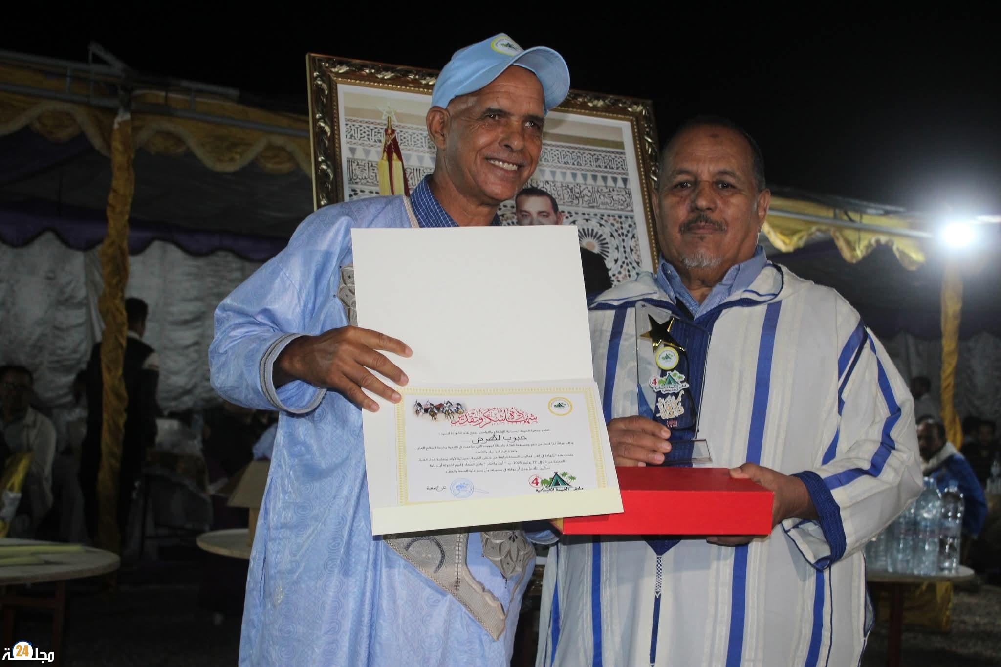 وفاء واعتراف.. تكريم شخصيات مؤثرة بالخيمة الحسانية بحضور رسمي ووازن