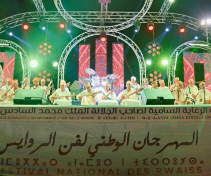 عامل إقليم إنزكان أيت ملول يشرف على انطلاق الدورة 13 من المهرجان الوطني لفن الروايس