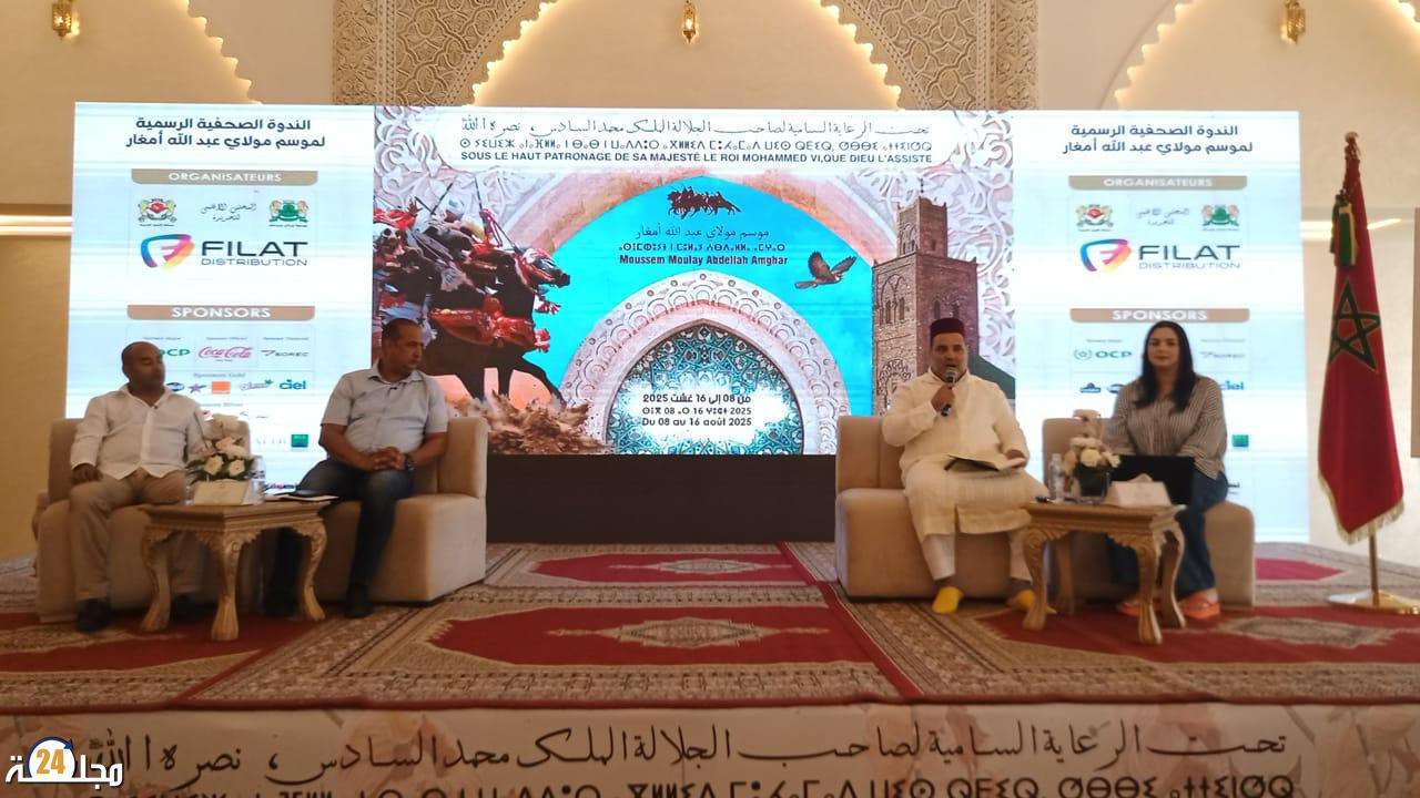 ندوة صحفية لموسم مولاي عبد الله 2025 تتحول إلى منصة لذكر منجزات رئيس الجماعة وسط تساؤلات وانتقادات