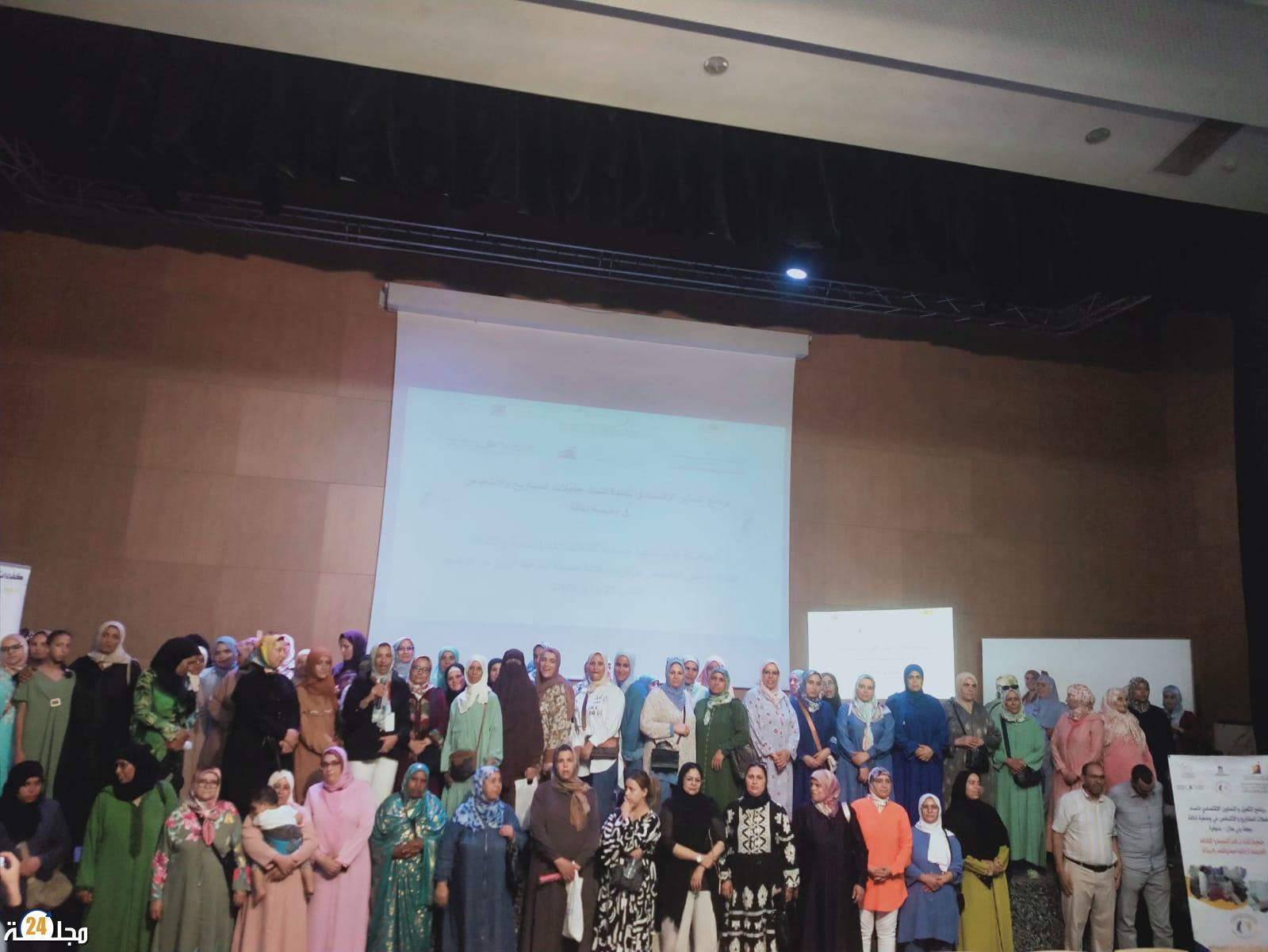 جمعية كفاءات الغد للتنمية و الثقافة تنظم لقاء تواصليًا لعرض حصيلة برنامج التمكين الاقتصادي للنساء بخريبكة