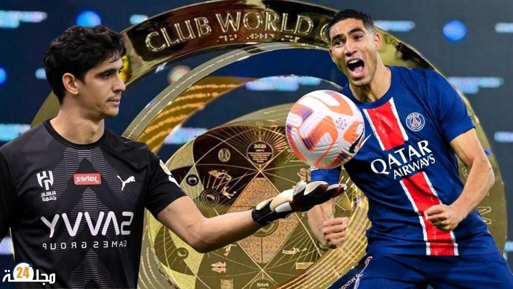 كأس العالم للأندية لكرة القدم .. بونو وحكيمي ضمن التشكيلة المثالية
