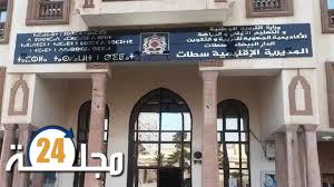 بلاغ صحفي…بخصوص نتائج الامتحانات الاشهادية – دورة 2025، بالمديرية الإقليمية بسطات