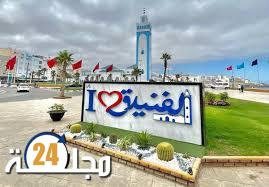 مدينة الفنيدق على صفيح ساخن: اجتماع حزبي يدق ناقوس الخطر ويطالب بتدخل عاجل لإنقاذ المدينة