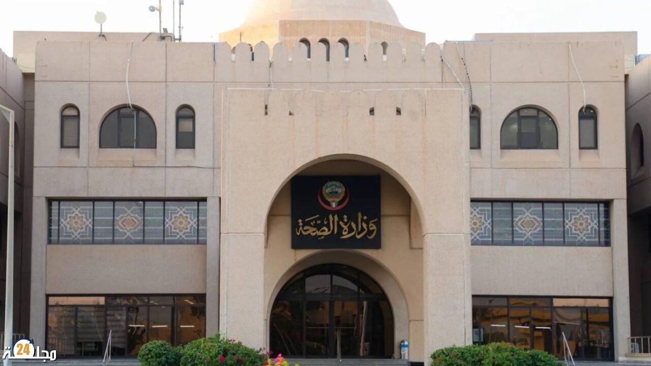 وزارة الصحة الكويتية تعلن ارتفاع حالات التسمم والوفيات الناتجة عن مشروبات كحولية ملوثة