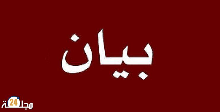 بيان استنكاري للتنسيق النقابي الثلاثي بإقليم سطات: رفض للاختلالات التدبيرية ودعوة للتعبئة دفاعًا عن حقوق الشغيلة التعليمية