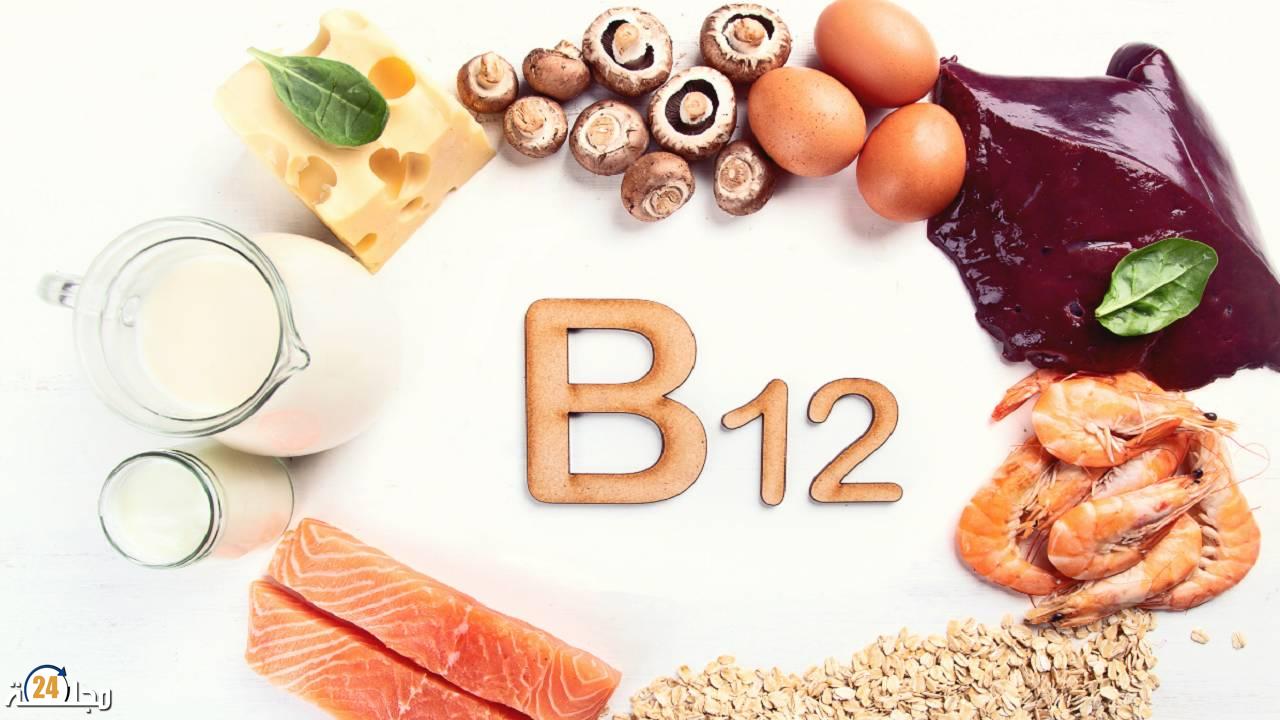 فيتامين «B12»… طاقة وتركيز وصحة عصبية في طعامك اليومي