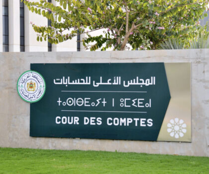 تقارير تفضح اختلالات مالية خطيرة بجماعات محلية