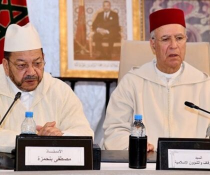 وزارة الأوقاف توضح أسباب إعفاء رئيس المجلس العلمي المحلي لفجيج