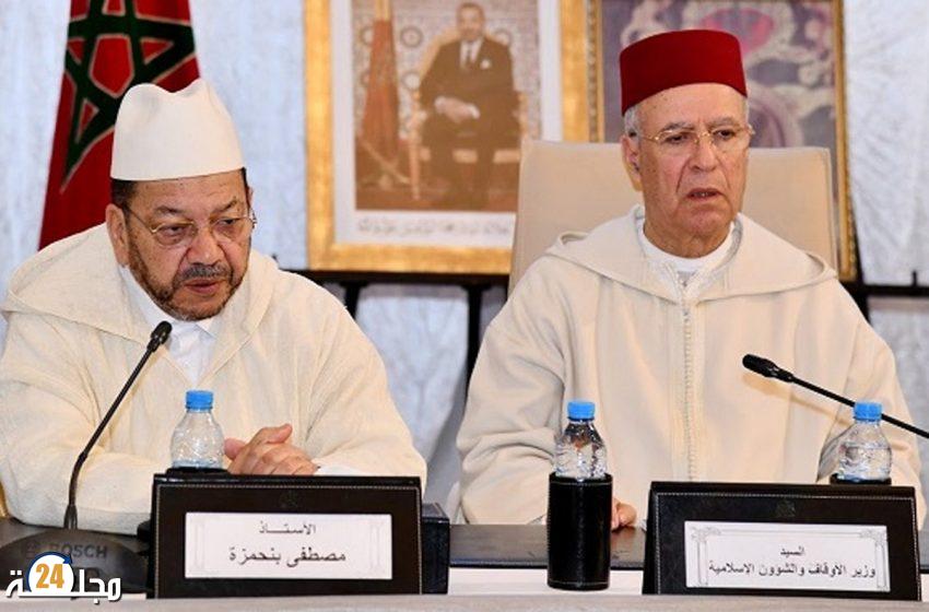 وزارة الأوقاف توضح أسباب إعفاء رئيس المجلس العلمي المحلي لفجيج