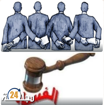 من يظن أن الفساد السياسي و المالي والإداري ساد وتغول في بلادنا، فعليه أن ينتظر قبل الحسم