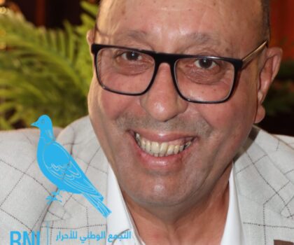 محمد ضعلي..و يستمر الإعلان عن الرغبة في الترشيح للاستحقاقات البرلمانية 2026 عن دائرة سطات( إخبار )