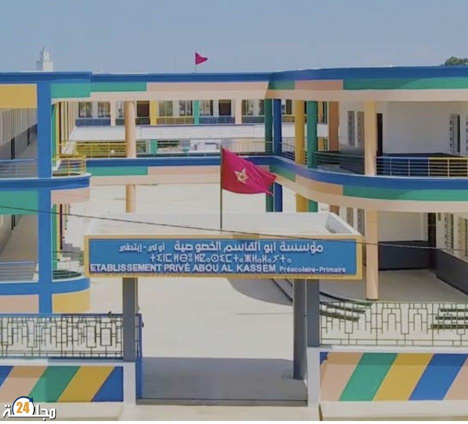 النيابة العامة تتابع الأستاذة (ب.ش) بتهمة الاعتداء على تلميذة بمؤسسة للتعليم الخصوصي بأصيلة