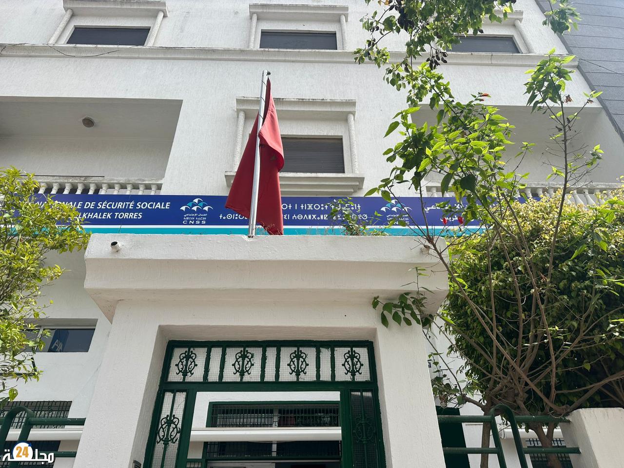 تطوان…. تعليمات “مزاجية” تربك زبناء الضمان الاجتماعي قبل انتهاء الدوام الرسمي