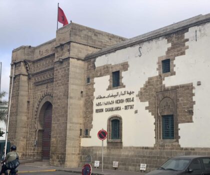 مرصد حقوقي يطالب ببحث إداري عاجل حول تغيب موظف بجهة الدار البيضاء–سطات