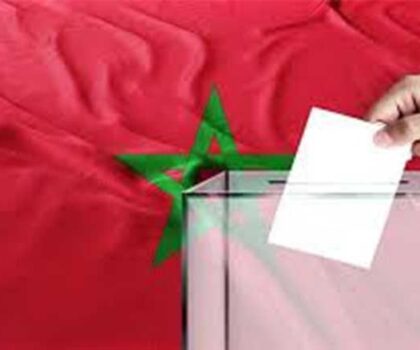 انتخابات 2026: بين الرهانات السياسية والتحديات المستقبلية