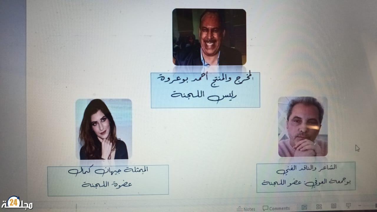 المخرج والمنتج أحمد بوعروة يرأس لجنة تحكيم مسابقة السيناريو بمهرجان الأرز العالمي للفيلم القصير