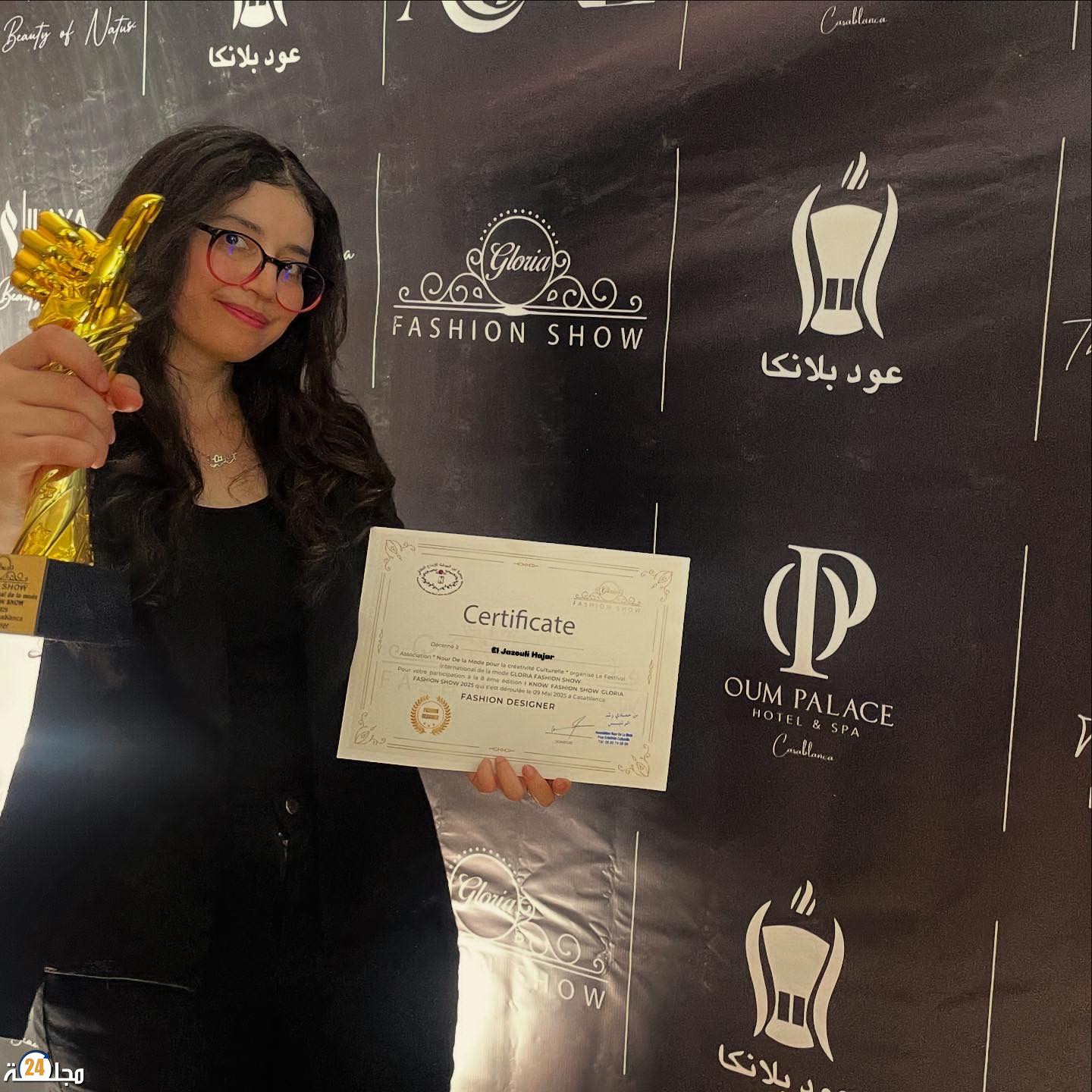 مصممة الأزياء هاجر الجزولي.. لمسة مغربية تنسج التألق بين الأصالة والابتكار