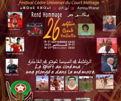 ليلة الوفاء بمهرجان الأرز العالمي للفيلم القصير … تكريم لأسماء خالدة في سجل الرياضة المغربية
