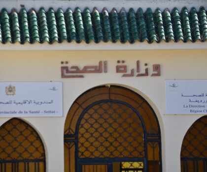 افتتاحية مجلة 24… صحة في الإنعاش ومندوب سطات لا يتزحزح