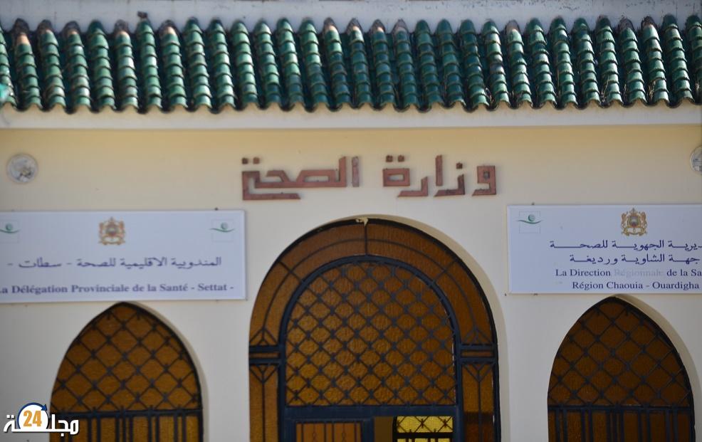 افتتاحية مجلة 24… صحة في الإنعاش ومندوب سطات لا يتزحزح