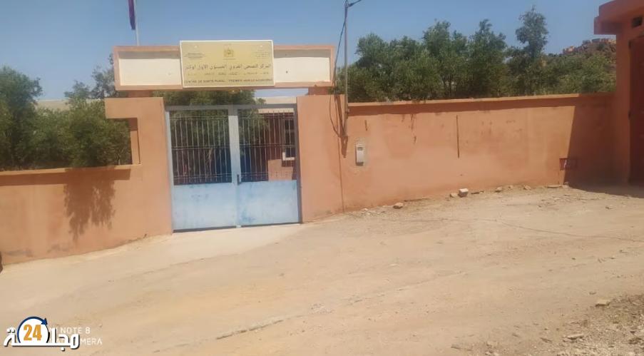 توقف المركز الصحي بأوكنز يثير قلق المواطنين ورئيس الجماعة يرفع الصوت للجهات المختصة