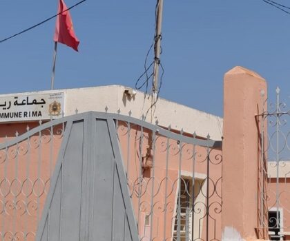 زووم : جماعة “ريما” ضواحي سطات … ثلاثون سنة من الجمود التنموي تحت رئاسة واحدة!