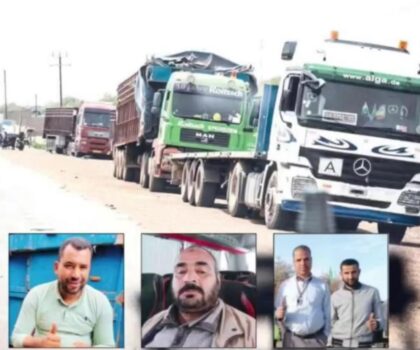 نداء عائلي مؤثر: أسرة مغربية تناشد السلطات للتدخل في قضية اختفاء ابنها بنيجيريا