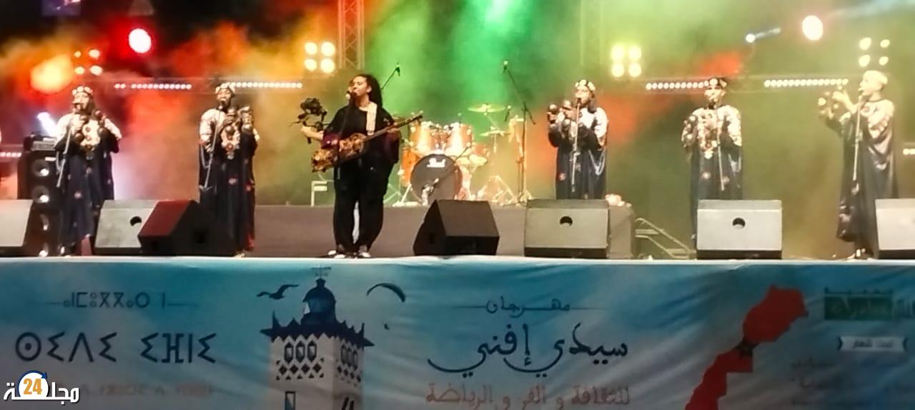 اختتام مميز لمهرجان سيدي إفني وسط حضور جماهيري كبير وبرمجة متنوعة