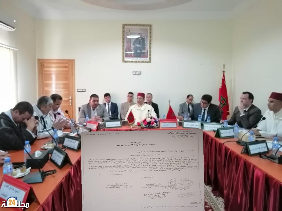 تحت إشراف الكاتب العام.. مطالب بإيجاد حلول عاجلة لمشكل الاتصال بدواوير جماعة سيدي عبد الله البوشواري