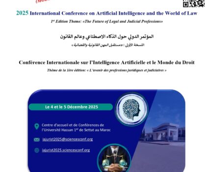 سطات تحتضن أول مؤتمر دولي حول الذكاء الاصطناعي وعالم القانون