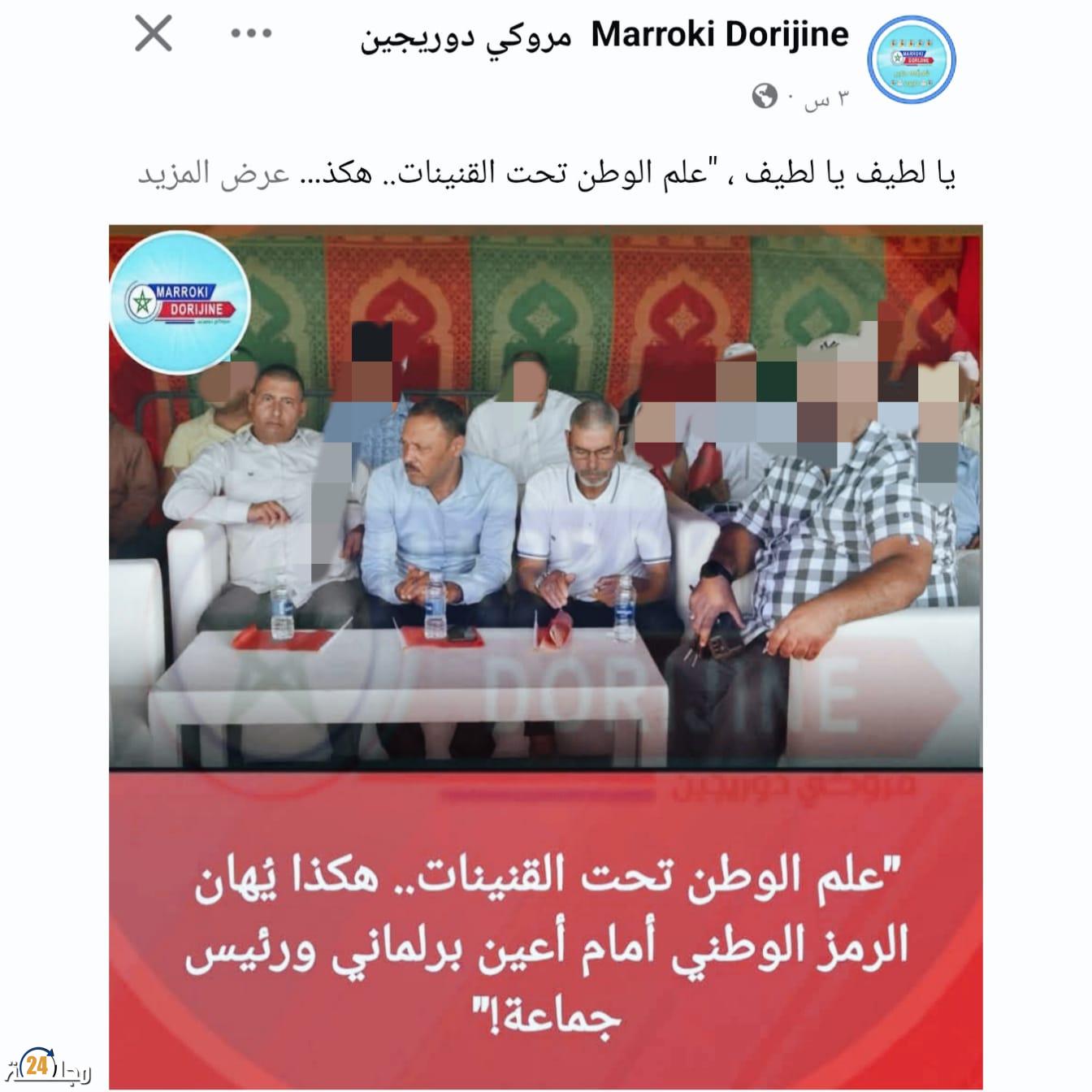 صورة مثيرة للجدل بموسم التبوريدة مزامزة الجنوبية… إهانة للعلم الوطني تُشعل غضب المغاربة