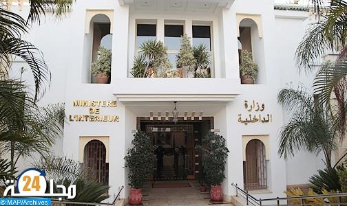 توجيهات داخلية صارمة لضبط نفقات الجماعات قبل اعتماد ميزانيات 2026