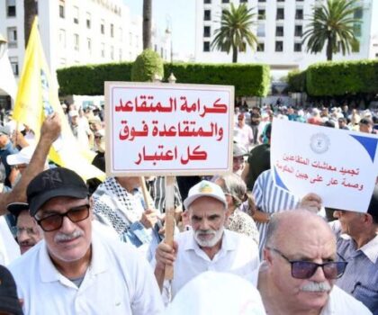 الحكومة تستأنف إصلاح أنظمة التقاعد عبر لجان وطنية وتقنية