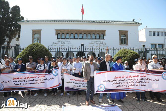 الأطر التربوية تحتج أمام الوزارة للمطالبة بنظام أساسي منصف