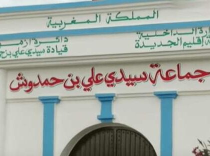 جدل واسع حول الموظف الشبح بالمكتب التقني لجماعة سيدي علي بنحمدوش وسط اتهامات بالتستر من الرئيس