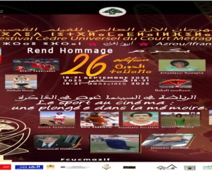 ليلة الوفاء بمهرجان الأرز العالمي للفيلم القصير … تكريم لأسماء خالدة في سجل الرياضة المغربية