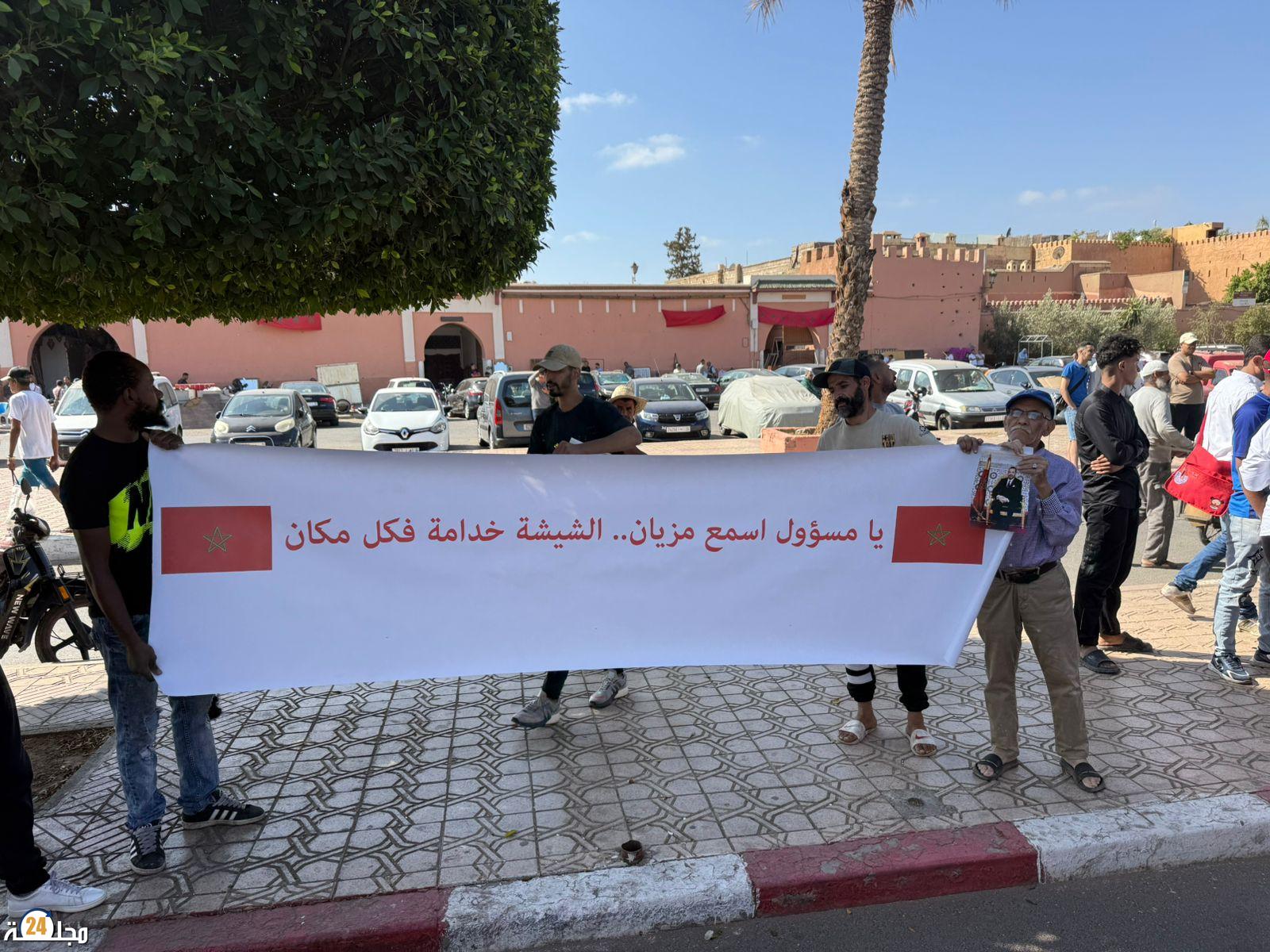 مستخدمو مقاهي الشيشة يحتجون أمام ولاية مراكش-آسفي ويطالبون بحلول تشريعية