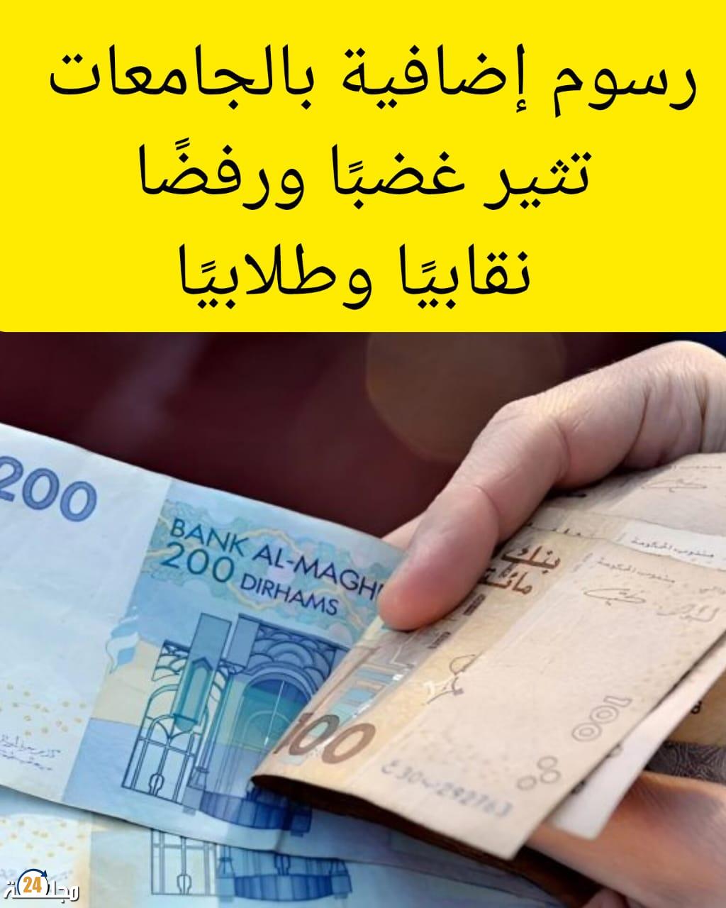 من الجامعة إلى السوق… حين تُقايَض المعرفة بثمن!