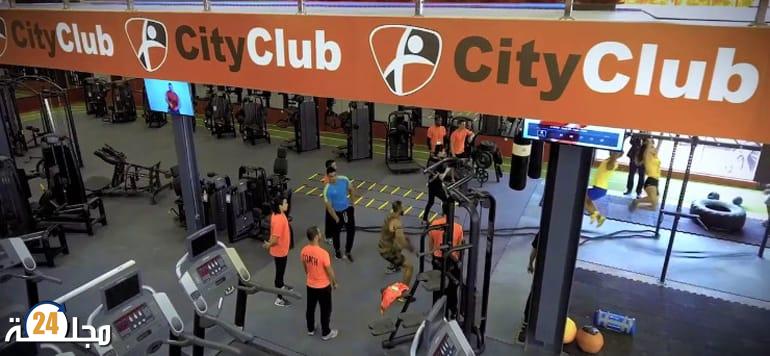 “سيتي كلوب” تدخل حقبة جديدة: بيع وشيك يضمن استمرارية الخدمات وتحديث الشبكة