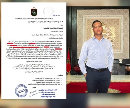 المنظمة الوطنية للحماية الإلكترونية تراسل النيابة العامة والديوان الملكي بعد واقعة ابتزاز خطيرة لابنة مدينة وزان…
