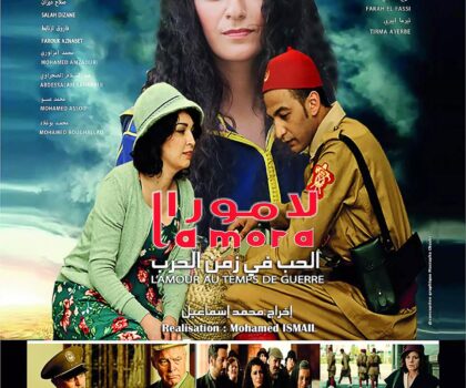 “لامورا .. الحب في زمن الحرب” في العرض ما قبل الأول بميغاراما الدار البيضاء