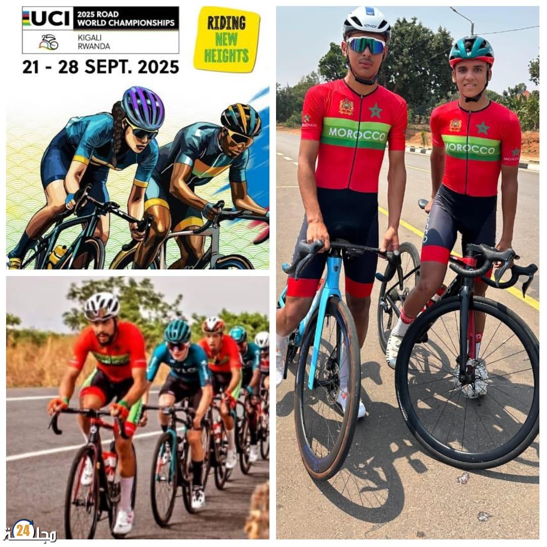 دراجات / بطولة العالم للسباقات على الطريق : ثلاثة دراجين يدافعون عن الألوان الوطنية في دورة كيغالي 2025