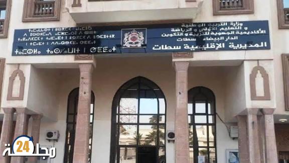 الاكتظاظ ينهك المدارس العمومية بسطات… أزمة تتفاقم وصمت رسمي يثير الاستياء